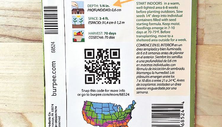 విత్తన ప్యాకెట్లపై క్యూ ఆర్‌ కోడ్‌