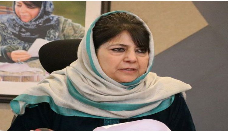 ఆయుధాలు వీడండి : జమ్ము కశ్మీర్‌ యువతకు మెహబూబా ముఫ్తీ పిలుపు