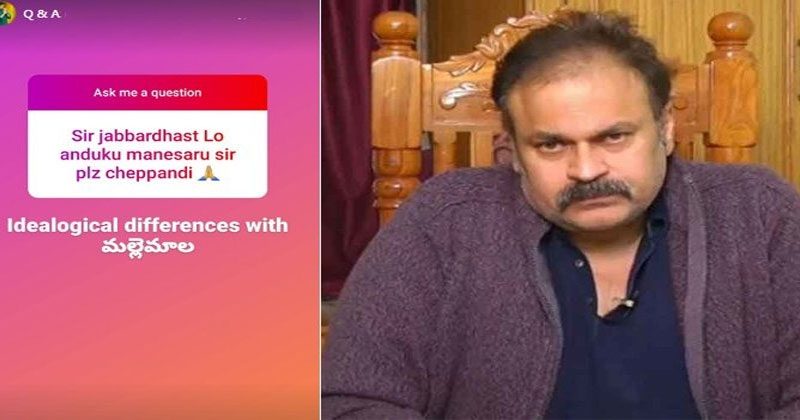 జ‌బ‌ర్ధ‌స్త్‌కు నాగ‌బాబు గుడ్ బై ఎందుకు చెప్పాడో తెలుసా?