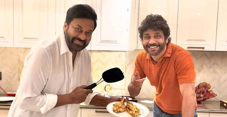 నాగార్జున కోసం చిరు వంట..ట్రెండింగ్‌లో స్టిల్‌