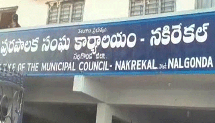 న‌కిరేక‌ల్ మున్సిపాలిటీకి 305 నామినేష‌న్లు