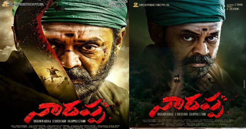 క‌రోనా దెబ్బ‌కు వాయిదా ప‌డ్డ స్టార్ హీరో చిత్రం