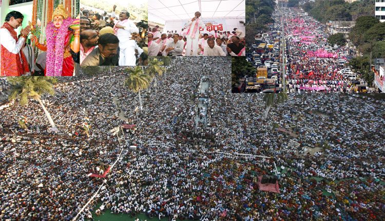 TRS party formation day | జలదృశ్యం నుంచి గోల్కొండ వరకు.. టీఆర్‌ఎస్‌ చారిత్రాత్మక మైలురాళ్లివి..