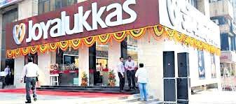 జోయాలుకాస్‌లో ఉగాది ఆఫర్లు