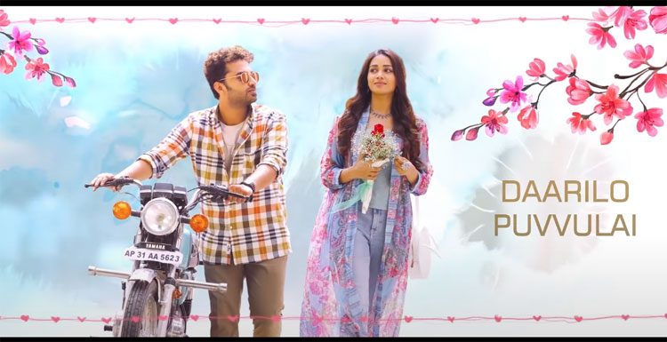 పాగ‌ల్ నుంచి ‘స‌ర‌దాగా కాసేపైనా’ ల‌వ్ ట్రాక్