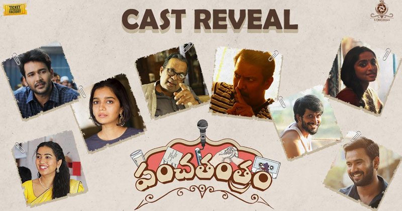 కలర్స్ స్వాతి రీ ఎంట్రీ.. కొత్త కాన్సెప్ట్‌తో అల‌రించేందుకు రెడీ..!