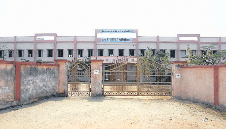 మోడల్‌ స్కూల్‌ పిలుస్తోంది