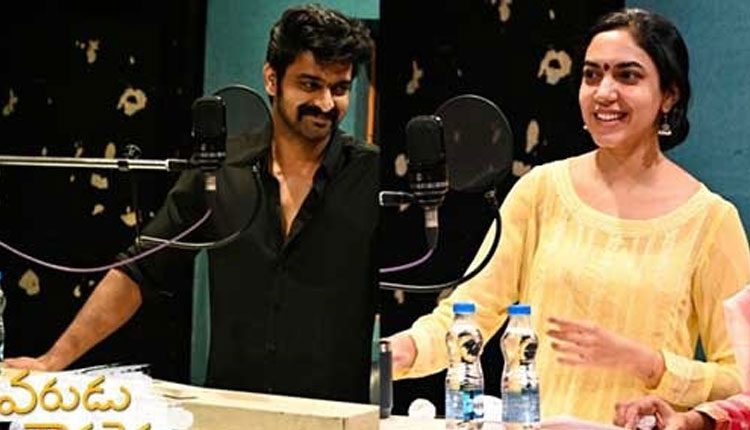 డబ్బింగ్ మొదలు పెట్టిన పెళ్లికొడుకు..