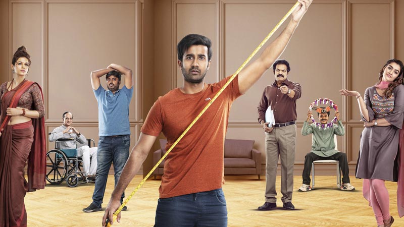 ఏక్‌ మినీ కహాని