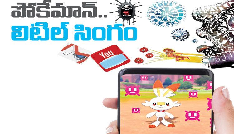 కరోనాపై అవగాహనకు కొత్తయాప్‌లు