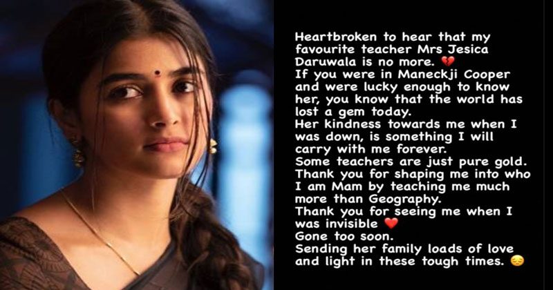 తీవ్ర విషాదంలో పూజా హెగ్డే.. !