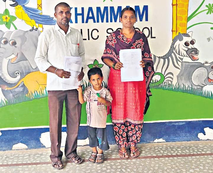 ఇంటిల్లిపాదికీ ఆనందం