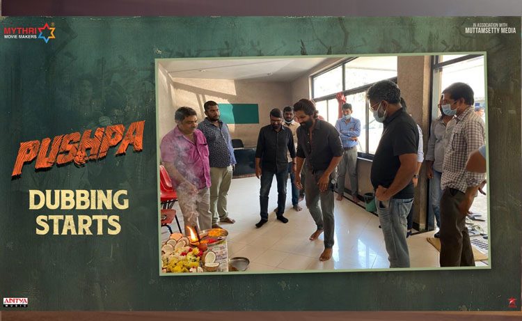 పుష్ప‌రాజ్ డ‌బ్బింగ్ షురూ చేశాడు
