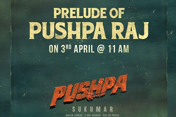 ‘పుష్ప’ అప్‌డేట్..బన్నీ ఫ్యాన్స్‌కు గుడ్ న్యూస్