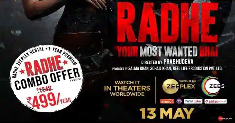 రాధే కాంబో ఆఫర్.. ఫ్యాన్స్‌కు స‌ర్‌ప్రైజింగ్ గిఫ్ట్