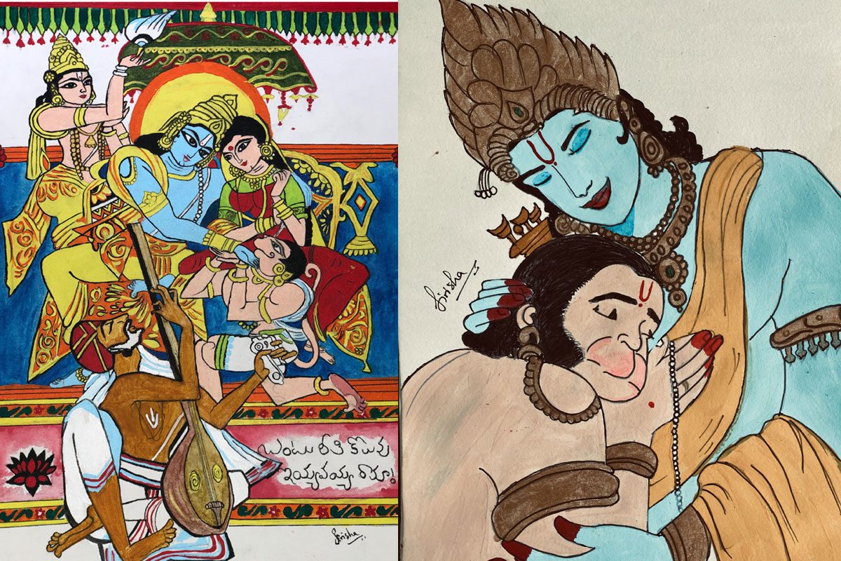 నా రాముడు