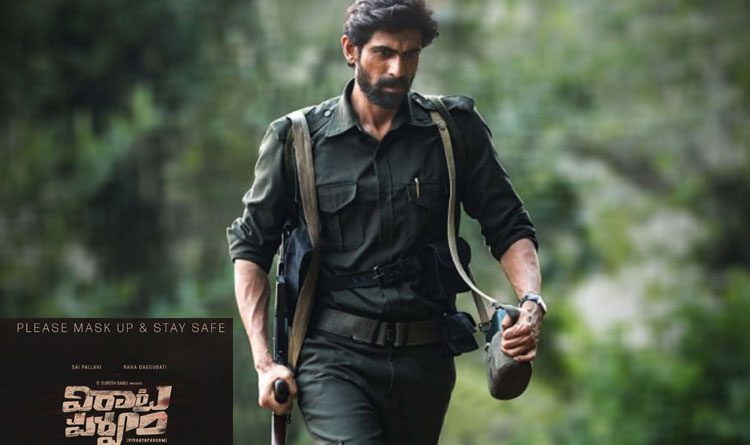 సెకండ్ వేవ్ ఎఫెక్ట్‌..విరాట‌ప‌ర్వం కూడా వాయిదా