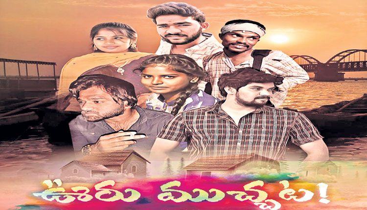 రంగస్థలం టు సినీరంగం