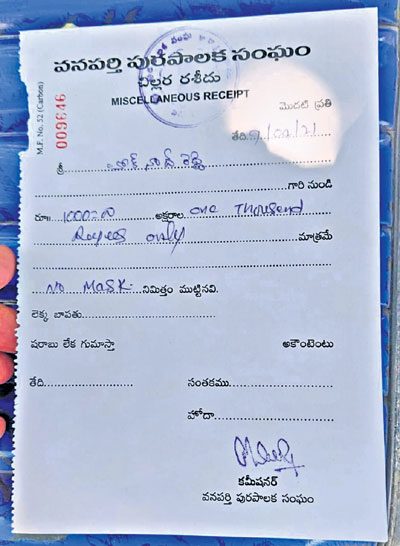 మాస్క్‌ ధరించని జడ్పీ చైర్మన్‌కు జరిమానా