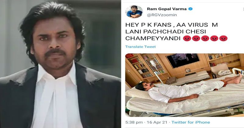 మ‌రోసారి ప‌వ‌న్ ఫ్యాన్స్‌ను రెచ్చ‌గొట్టిన వ‌ర్మ‌..!