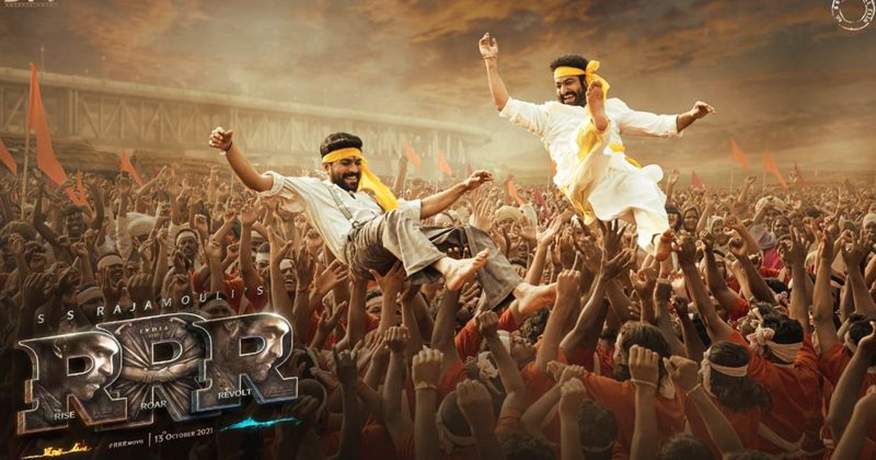 ఆర్ఆర్ఆర్ నుండి ఇంట్రెస్టింగ్ పోస్ట‌ర్ విడుద‌ల‌