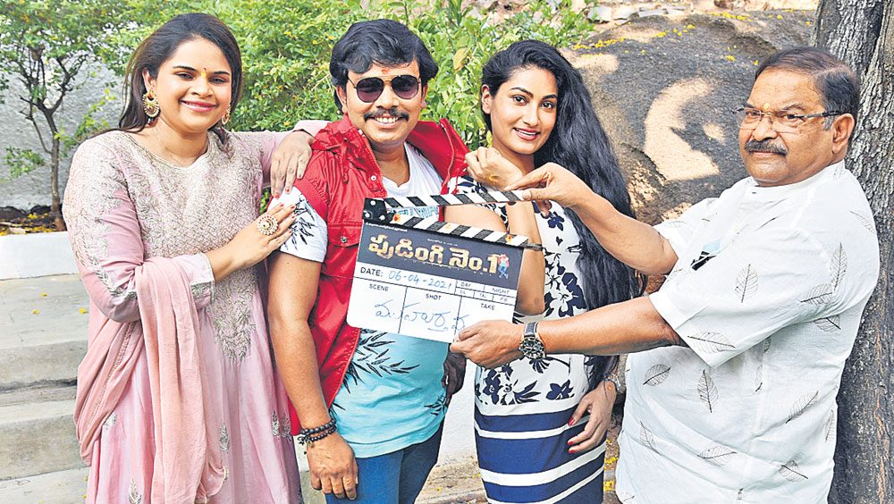 పుడింగి నెంబర్‌ వన్‌