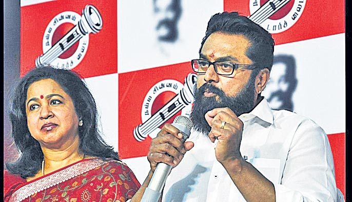 రాధిక, శరత్‌కుమార్‌లకు ఏడాది జైలు