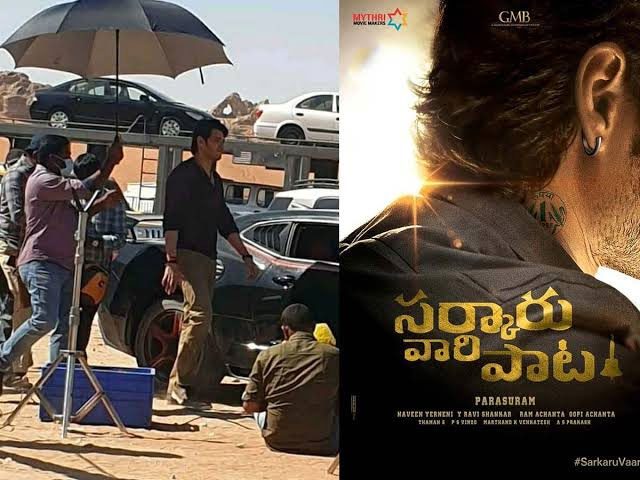 సర్కారు వారి పాట షెడ్యూల్ అంతా చిందర వందర..