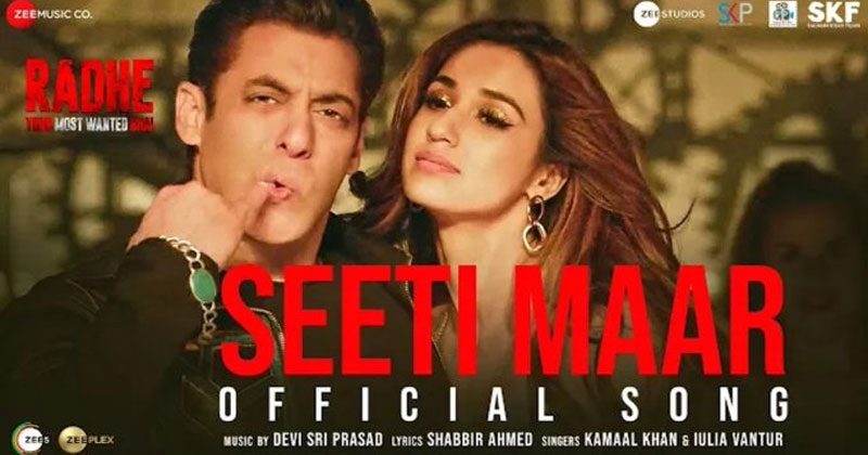 ఇది స‌ల్మాన్ సీటీమార్.. సాంగ్ వీడియో విడుద‌ల‌