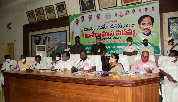 ధాన్యం కొనుగోలులో ఇబ్బంది లేకుండా చూడాలి