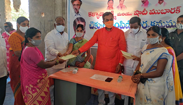 పేదలకు కల్యాణలక్ష్మి, షాదీముబారక్‌తో లబ్ధి