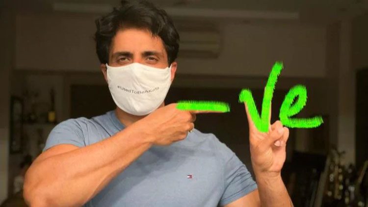 సోనూసూద్‌కు కరోనా నెగిటివ్..ఆనందంలో ఫ్యాన్స్..!