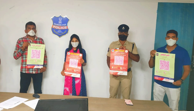 క్యూ ఆర్‌ కోడ్‌తో   ఫిర్యాదు చేయాలి