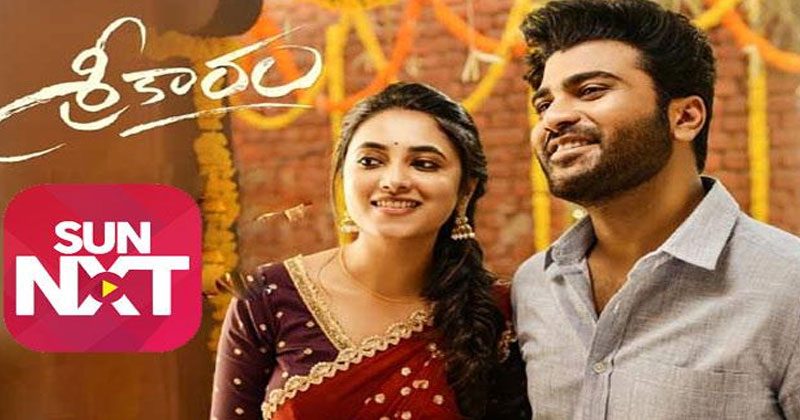 ఓటీటీలోకి శ‌ర్వానంద్ శ్రీకారం.. స్ట్రీమింగ్ ఎప్ప‌టినుండి అంటే..!