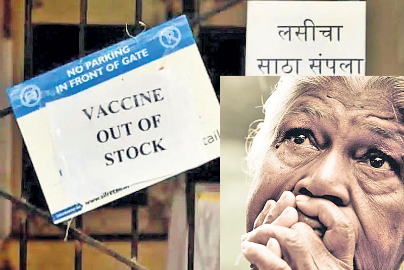 టీకా పాలిటిక్స్‌