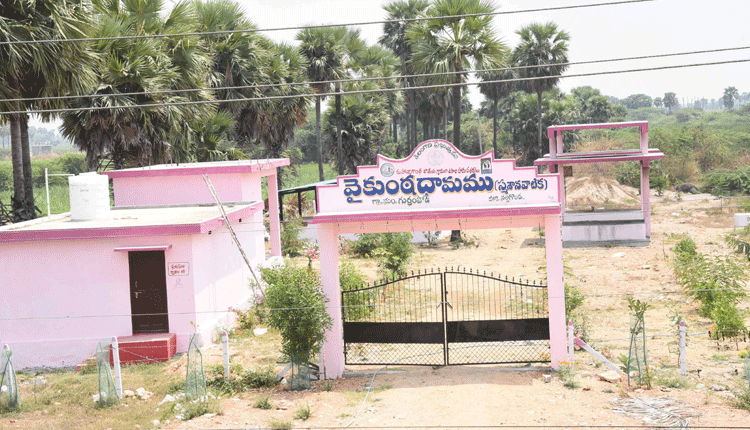 చింత లేకుండా చివరి మజిలీ