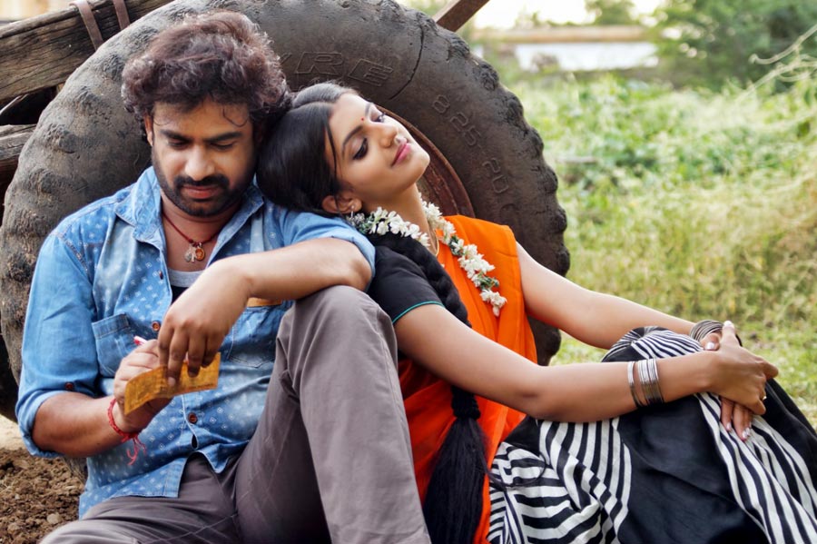 మా ఊరి ప్రేమకథ