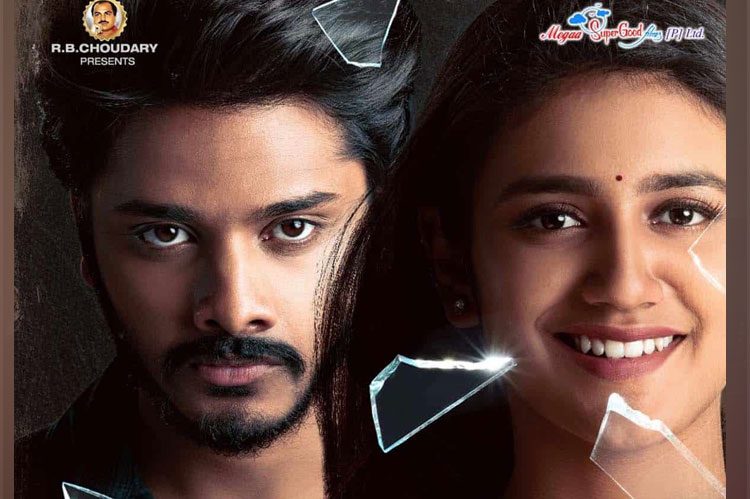 యంగ్ హీరో సినిమా రిలీజ్ కూడా వాయిదా..!