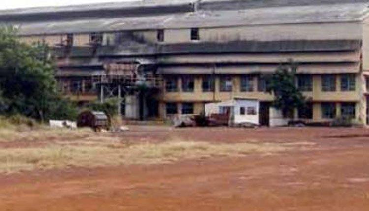 బిల్లుల చెల్లింపులో అలసత్వం.. వేలానికి ట్రైడెంట్‌ షుగర్‌ ఫ్యాక్టరీ