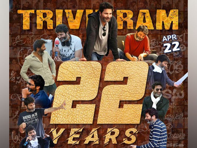 త్రివిక్ర‌మ్ టాలీవుడ్ జ‌ర్నీ@ 22 ఇయ‌ర్స్