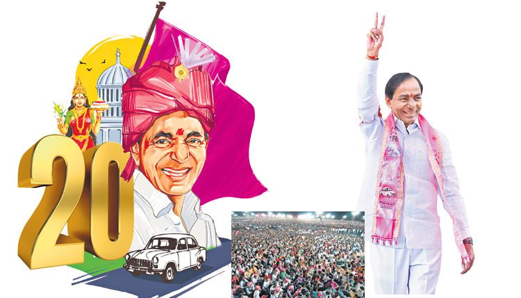 తెలంగాణ గుండె చప్పుడు.. TRS 20 ఏండ్ల ప్రస్థానంలో కీలక మైలురాళ్లు