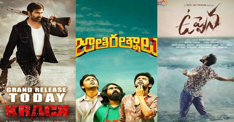 టాలీవుడ్ 3 నెలల రివ్యూ.. ఇండస్ట్రీకి వచ్చిన 8 విజయాలు