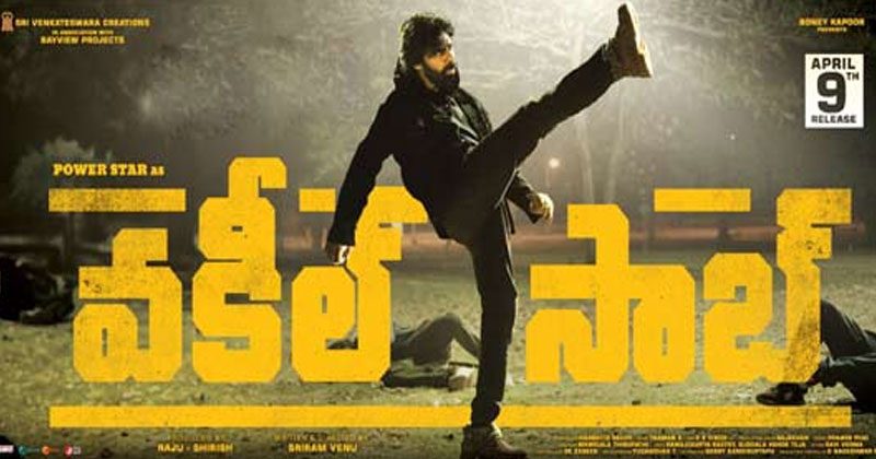 థియేటర్స్ దగ్గర పడిగాపులు కాస్తున్న వకీల్ సాబ్ ఫ్యాన్స్