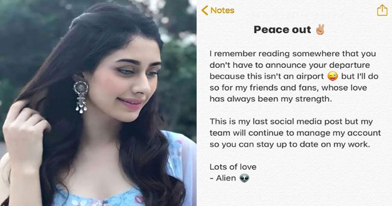 సోష‌ల్ మీడియాకు దూరంగా స‌ల్మాన్ బ్యూటీ..!