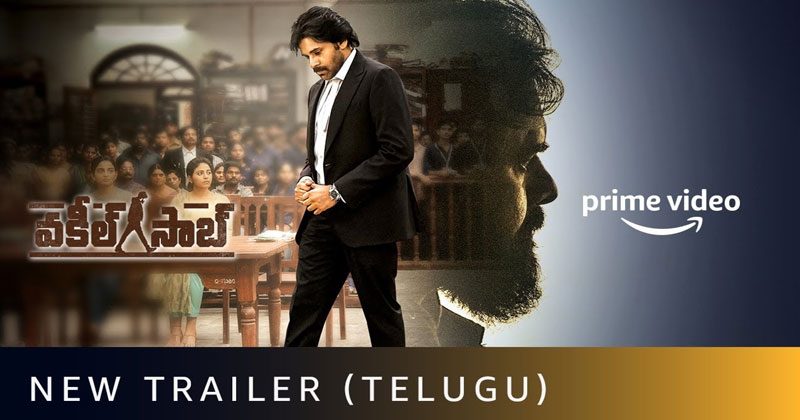 పవన్ కళ్యాణ్ అభిమానులకు తీపి క‌బురు.. . ‘వకీల్ సాబ్’ ఓటిటి డేట్ ఫిక్స్ చేసిన మేక‌ర్స్