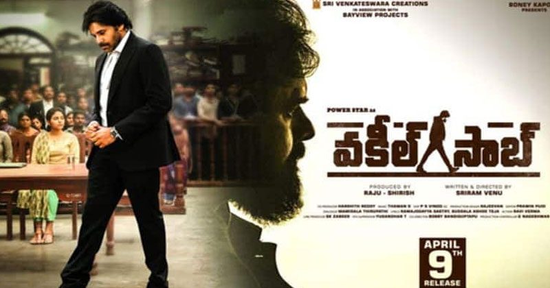 ‘వకీల్ సాబ్’ ఫస్ట్ వీక్ కలెక్షన్స్.. లక్ష్యం చేరుకున్న పవన్ కళ్యాణ్