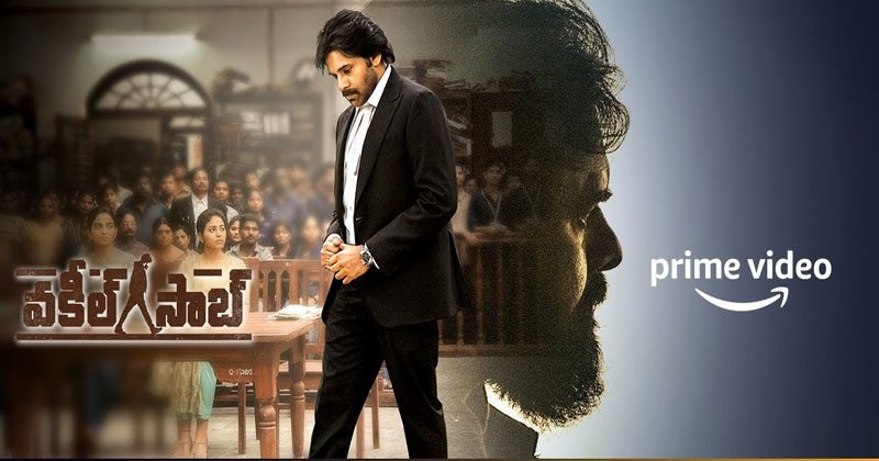 నేటి నుండి అమెజాన్ ప్రైమ్‌లో వ‌కీల్ సాబ్