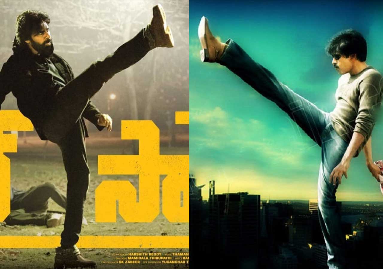 జల్సా సినిమా గుర్తు చేస్తున్న వకీల్ సాబ్ కొత్త పోస్టర్