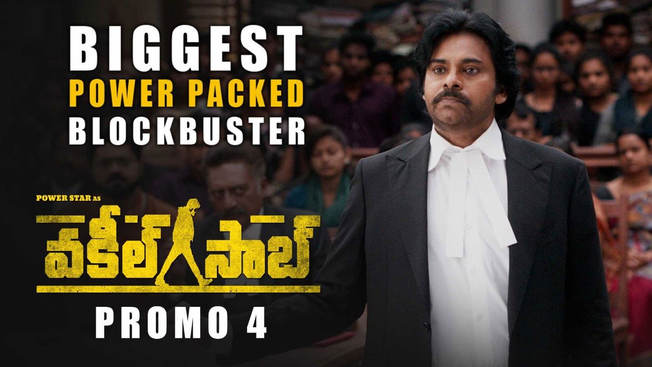 ‘వకీల్ సాబ్’ పై కరోనా ఎఫెక్ట్..తగ్గుతున్న వసూళ్లు..!