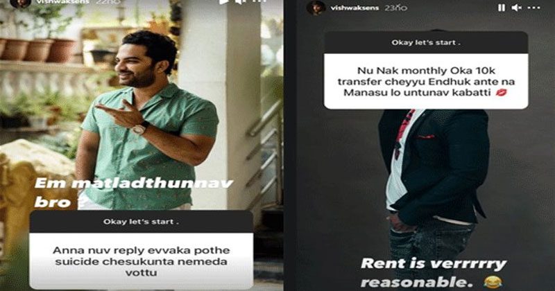 రిప్లై ఇవ్వ‌క‌పోతే చ‌చ్చిపోతానంటూ అభిమాని బెదిరింపు